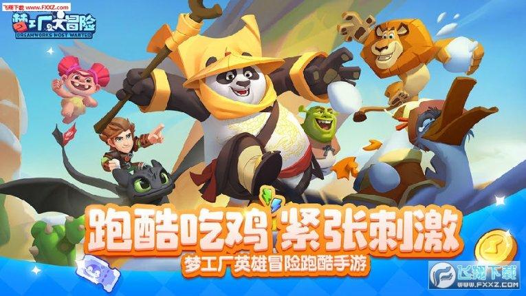 市城发集团: “强城”向未来 续写新精彩