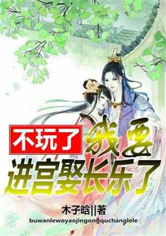 安装共享晾衣架破解居民“晾晒难”