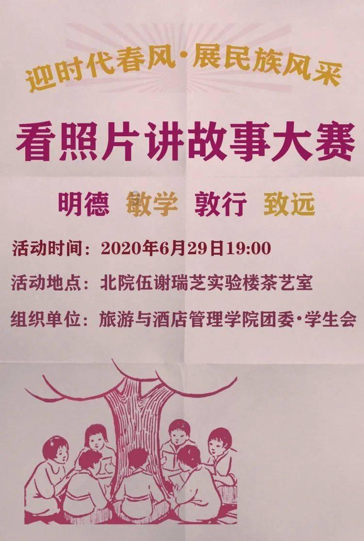 雪天路滑易摔倒 骨科专家提醒您:这样预防和处理摔伤