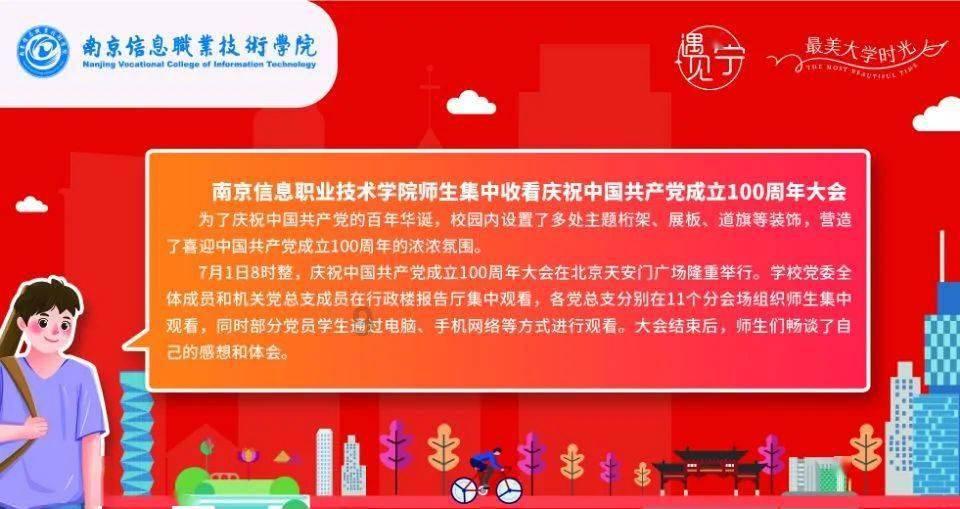 闻“凝”而动!沿河公安全力抗凝保畅护民安
